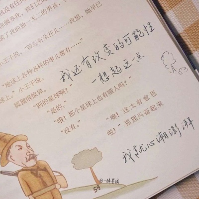 Furry绘画色彩搭配FurryQQ群